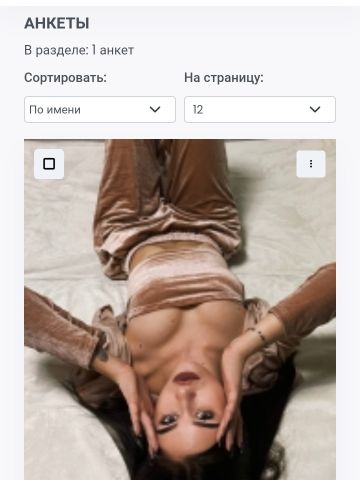 Анкета проститутки Лариса, Акъяр, 24 года, №31313